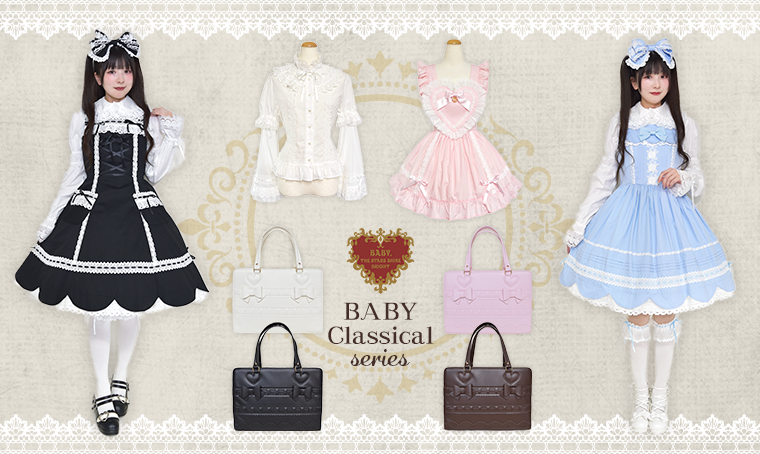 20250808_baby-classical-series