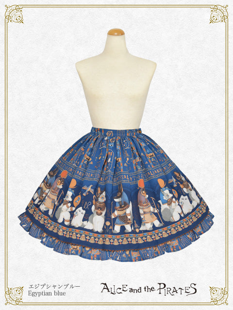 Egyptian Chris～壁画に隠されたMystery～柄スカート – BABY, THE