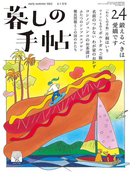 5024_grande.jpg?v=1742338905