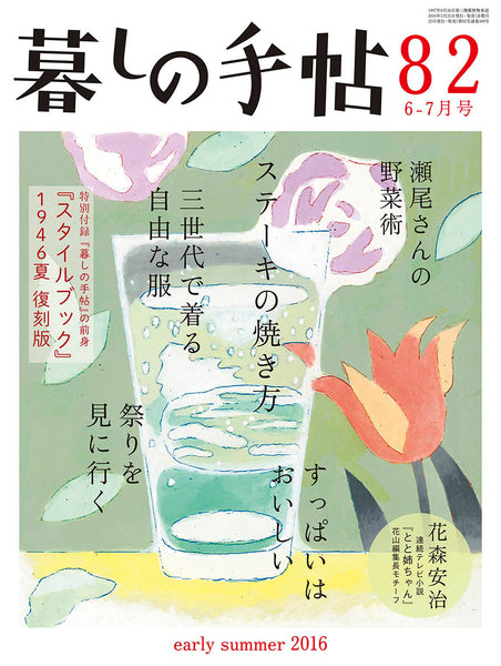 4082_grande.jpg?v=1742337842