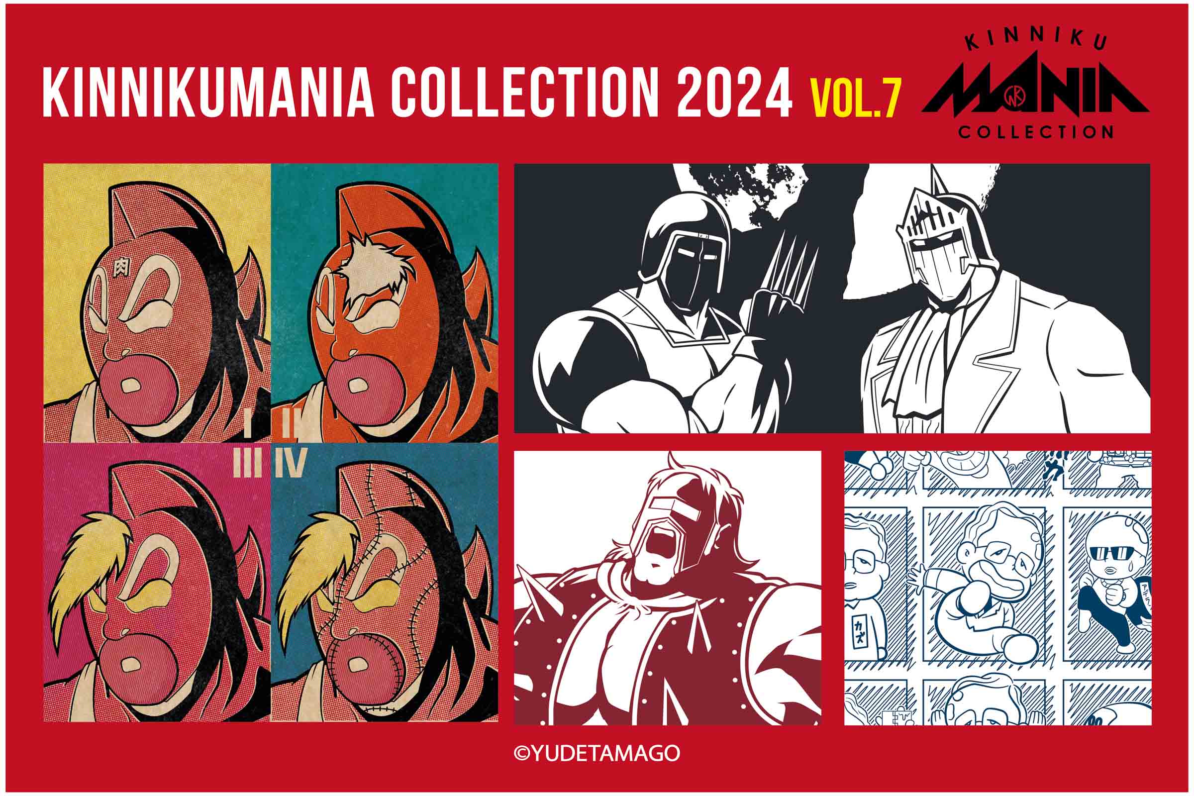 KINNIKUMANIA COLLECTION [2024 Vol.7] 新作アパレル – キン肉マン公式