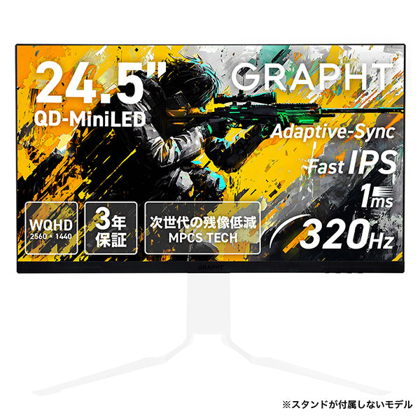 Team GRAPHT Gaming Monitor QD-Mini LED パネル搭載 24.5インチ