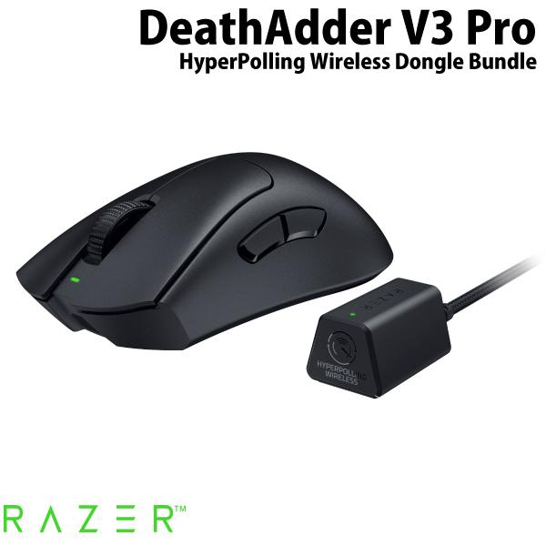 Razer DeathAdder V3 Pro：勝利を導く超軽量エルゴノミックゲーミング