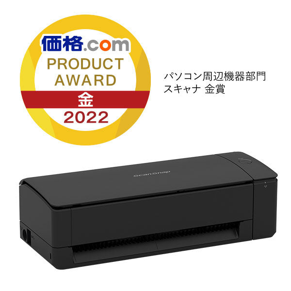 PFU リコー ドキュメントスキャナー ScanSnap iX1300 ドキュメント
