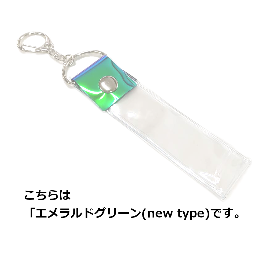 銀テープ ホルダー 銀テープ 用 ピンク ライブ キーホルダー