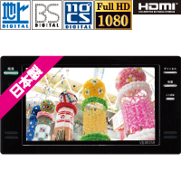 16V型浴室テレビ – ツインバード公式ストア