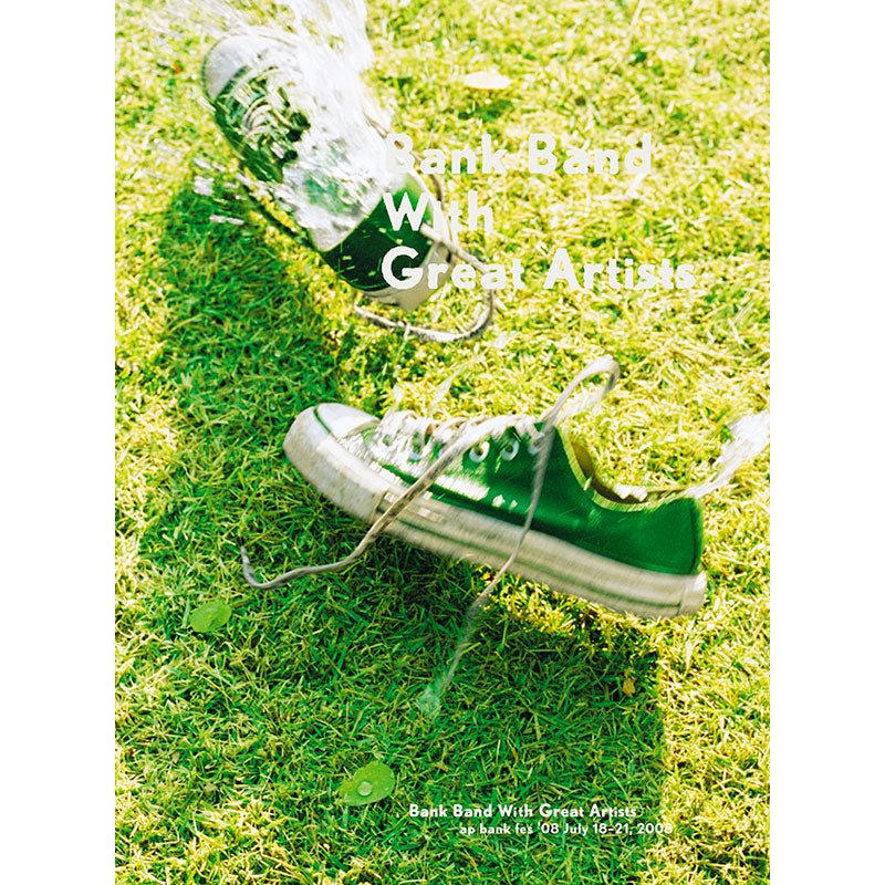 DVD］Bank Band with Great Artists／ap bank fes '08 – TOY'S STORE