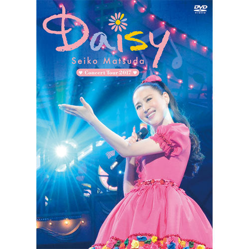 松田聖子 / Seiko Matsuda Concert Tour 2017「Daisy」【通常盤】【DVD