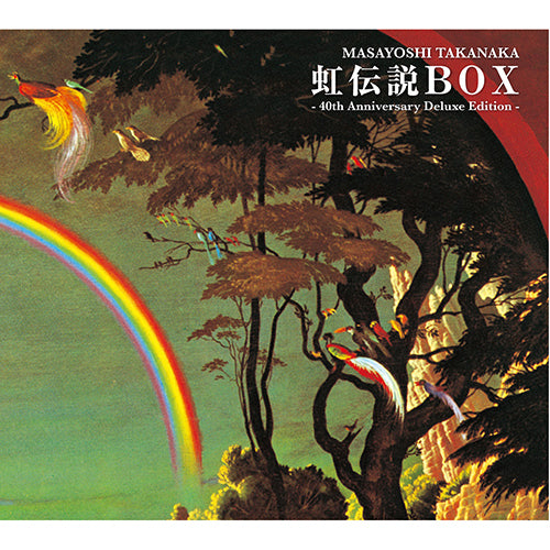 高中正義 / 虹伝説BOX-40th Anniversary Deluxe Edition -【生産限定盤