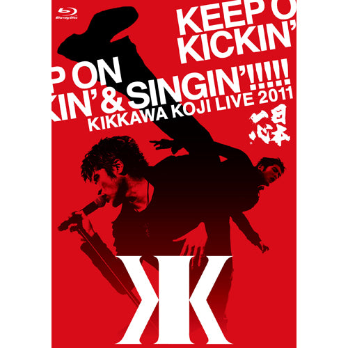 吉川晃司 / KIKKAWA KOJI LIVE 2011 KEEP ON KICKIN' & SINGIN