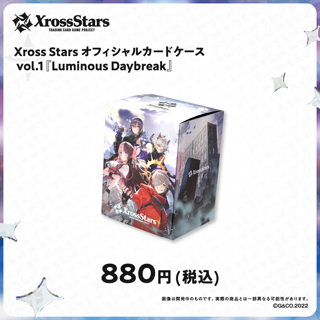 XrossStars Luminous Daybreak 【在庫確認中】 Amazon.co.jp: 【未開封