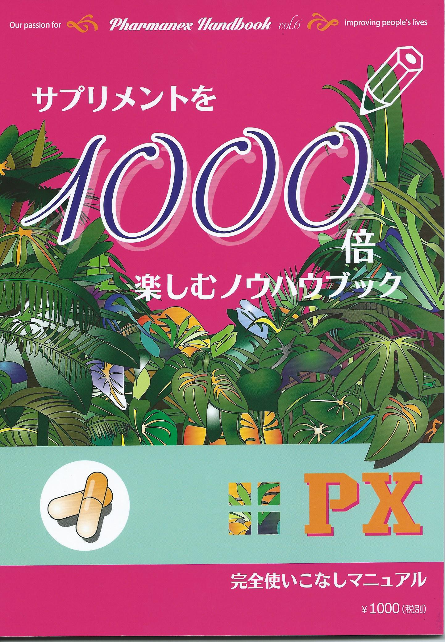 末広堂書店/書籍一覧