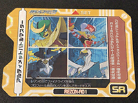 SUN MIGUERE -流星のロックマン3：ノイズ改造ギア（レゾンカード）」-