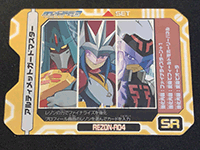 SUN MIGUERE -流星のロックマン3：ノイズ改造ギア（レゾンカード）」-