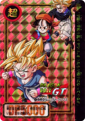 ドラゴンボール カードダス 本弾 第27弾