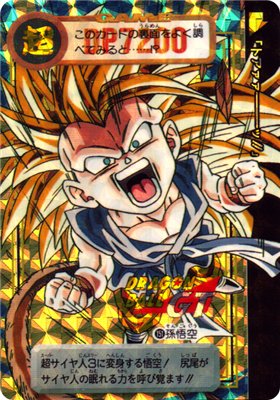ドラゴンボール カードダス 本弾 第29弾