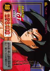 ドラゴンボール カードダス 本弾 第29弾