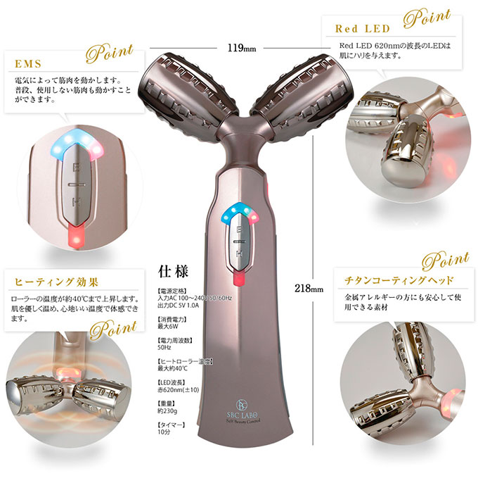 SBC Galaxy（ギャラクシー）ローラー | 株式会社スウィートイート