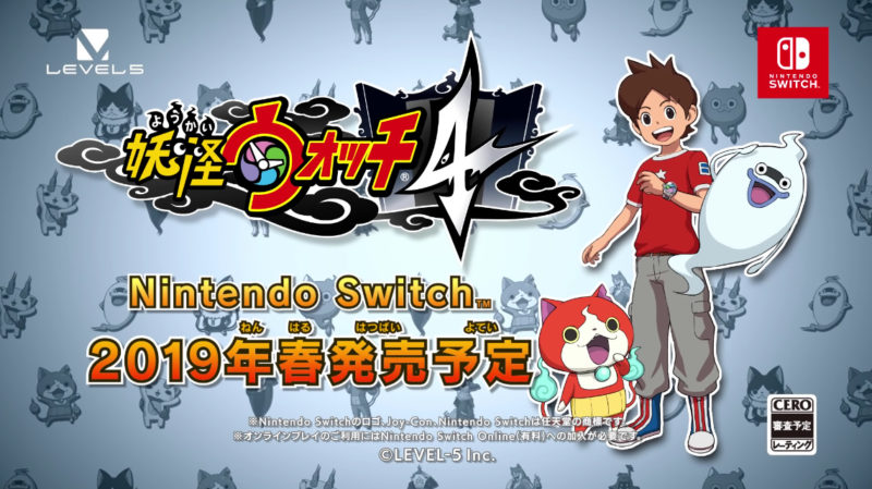 妖怪ウォッチ4』と『イナズマイレブン アレスの天秤』体験版をYouTuber