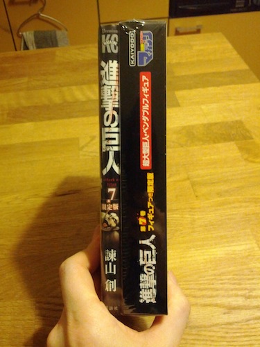 グロ注意w「進撃の巨人7巻(限定版)」セットの超大型巨人フィギュアで