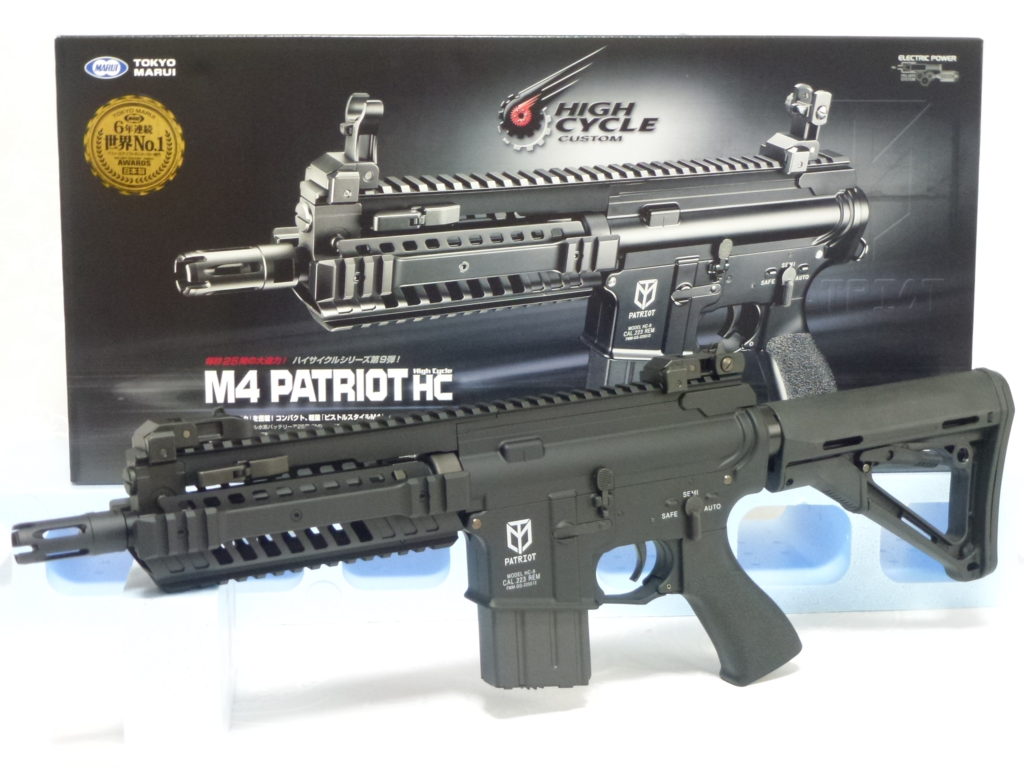 □SAATカスタムブログ□ 東京マルイ M4 PATRIOT(パトリオット) HC 大分