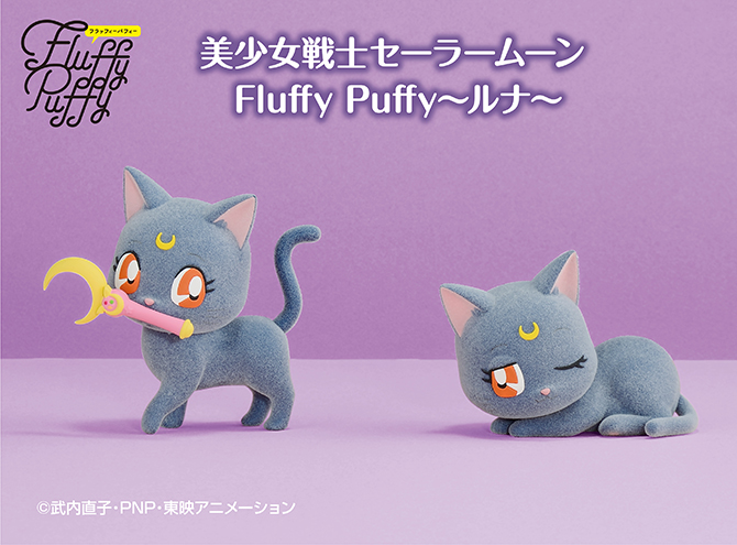 美少女戦士セーラームーン Fluffy Puffy～ルナ～：美少女戦士