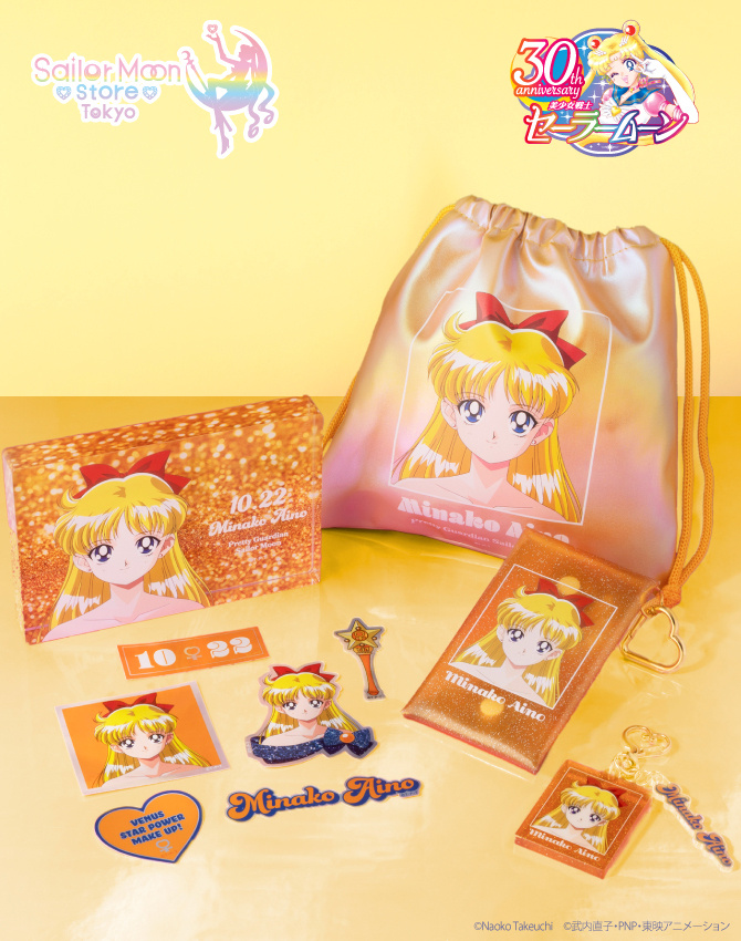 ストアオリジナル バースデーグッズ 愛野美奈子：美少女戦士