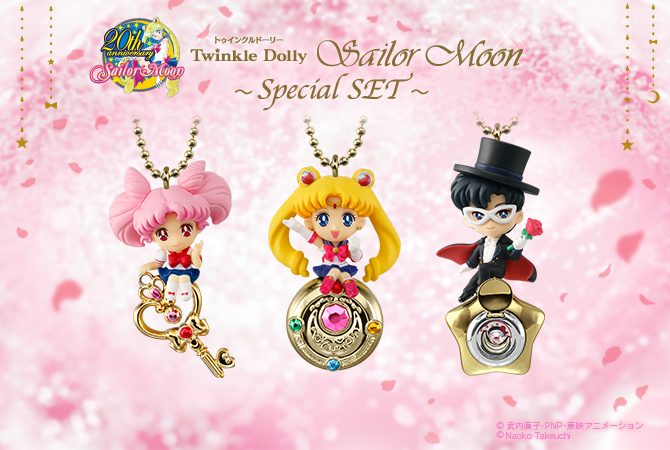 Twinkle Dollyセーラームーン Special SET：美少女戦士セーラームーン