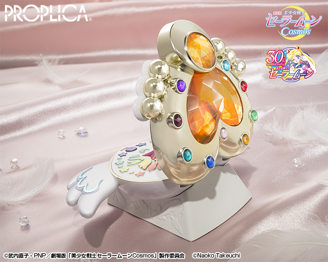 PROPLICA エターナル・ムーン・アーティクル：美少女戦士