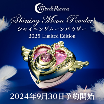 グッズ：コスメ：美少女戦士セーラームーン 30周年プロジェクト公式サイト