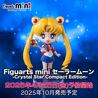 グッズ：ニュース：美少女戦士セーラームーン 30周年プロジェクト公式