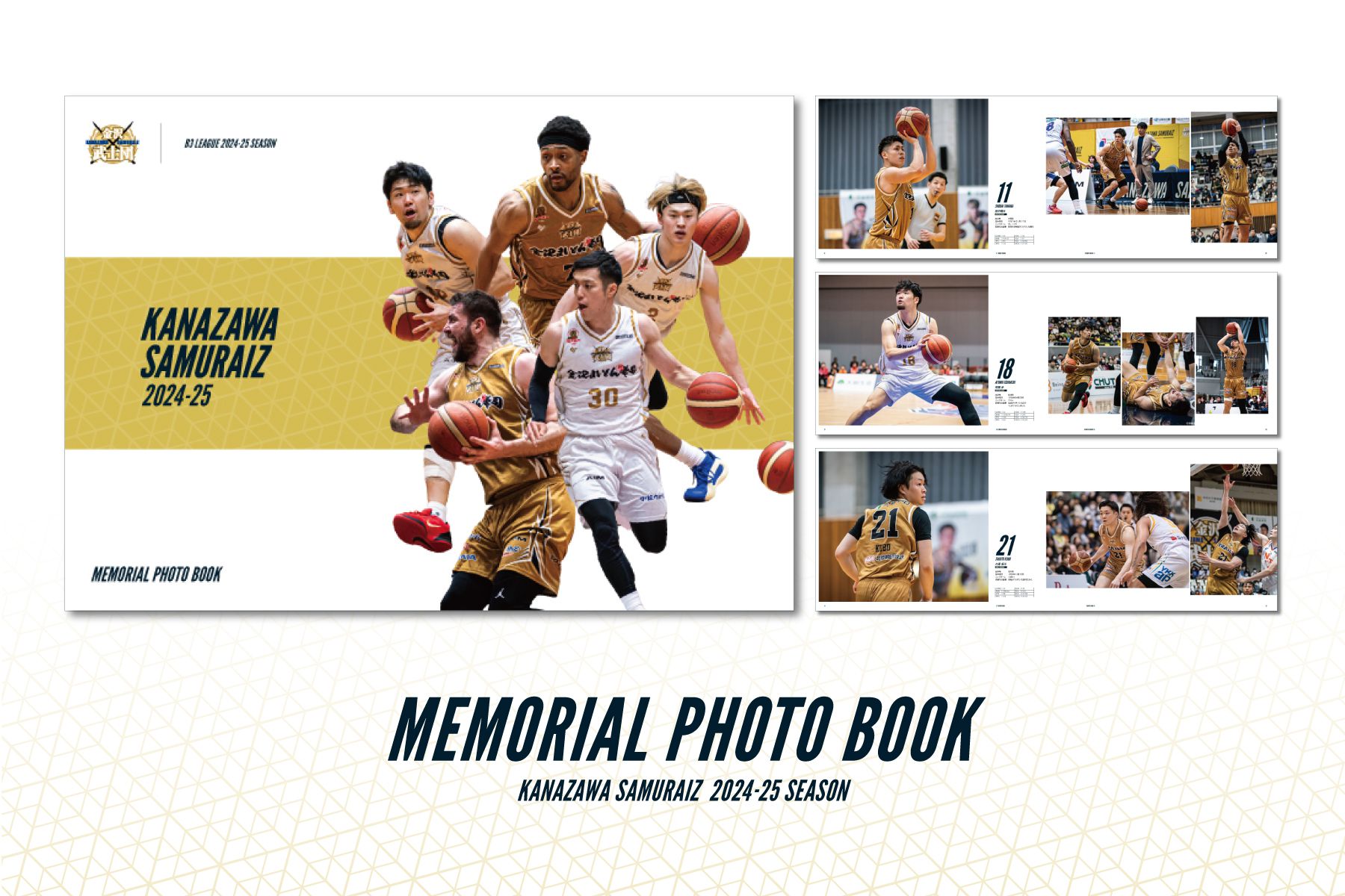 お知らせ 】2024-25シーズン メモリアルフォトブック販売 | 金沢武士団