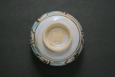 加藤卓男・ラスター彩人物文酒杯 三和堂（東京・日本橋）｜三彩