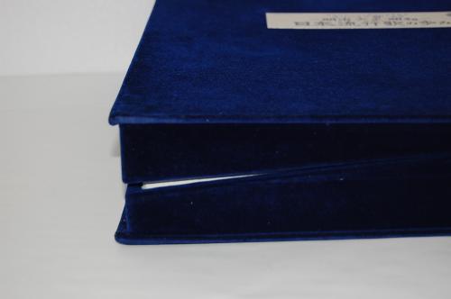 札幌レトロコレクション / オリジナル盤による-明治・大正・昭和-日本