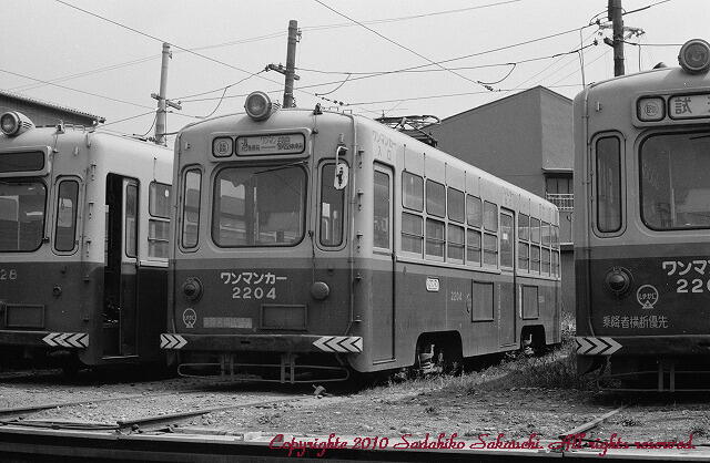 大阪市電 4 2201、2601、3001 ～古い車輌の写真：里山工房～