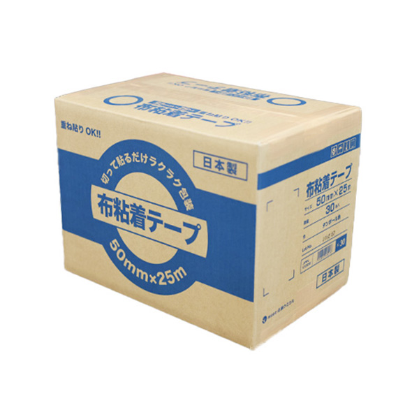 布粘着テープ青箱（国産） 50mm×25m | 佐藤ケミカル