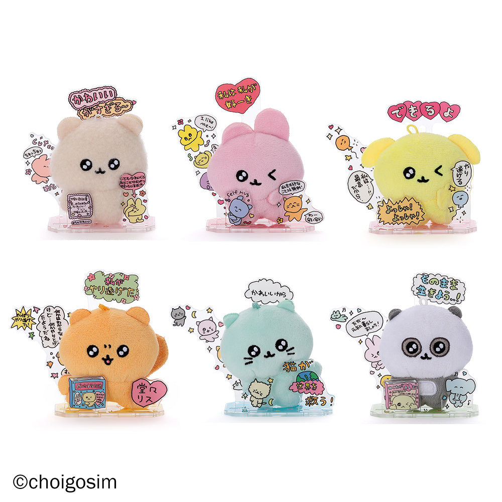 3月19日発売予定】アクぬいCollection チェゴシム | セガ フェイブ