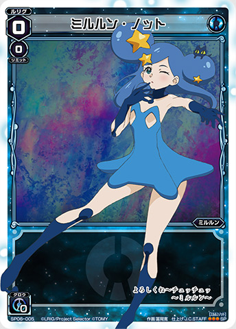 劇場版『selector（セレクター） destructed WIXOSS』公式サイト