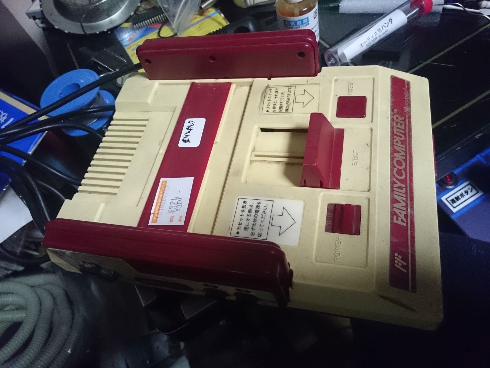 ファミコンの吸出し機KAZZOを買ってフラッシュカートリッジに書き込む