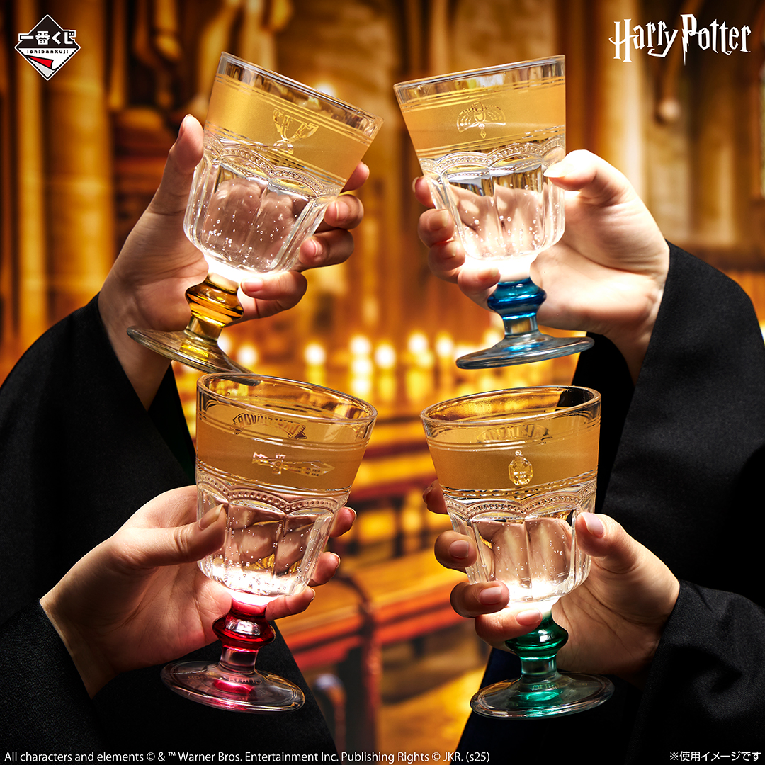 一番くじ Harry Potter Magical Sweets Party｜一番くじ倶楽部｜BANDAI