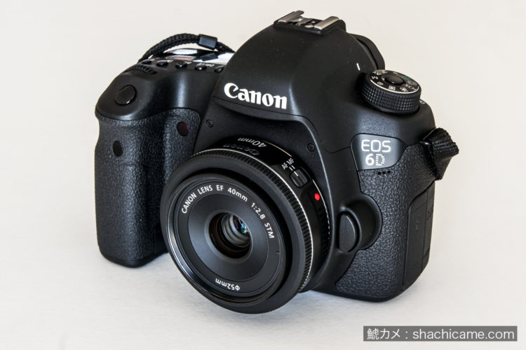 EF40mm F2.8 STMを買ってみた | 鯱カメ