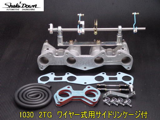 インテークマニホールド、TOYOTA