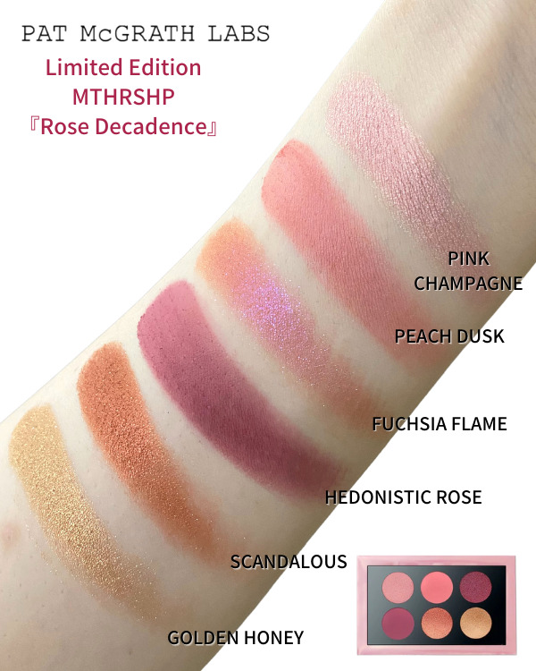 レビュー】Pat McGrath Labsの6色アイシャドウパレット「Rose