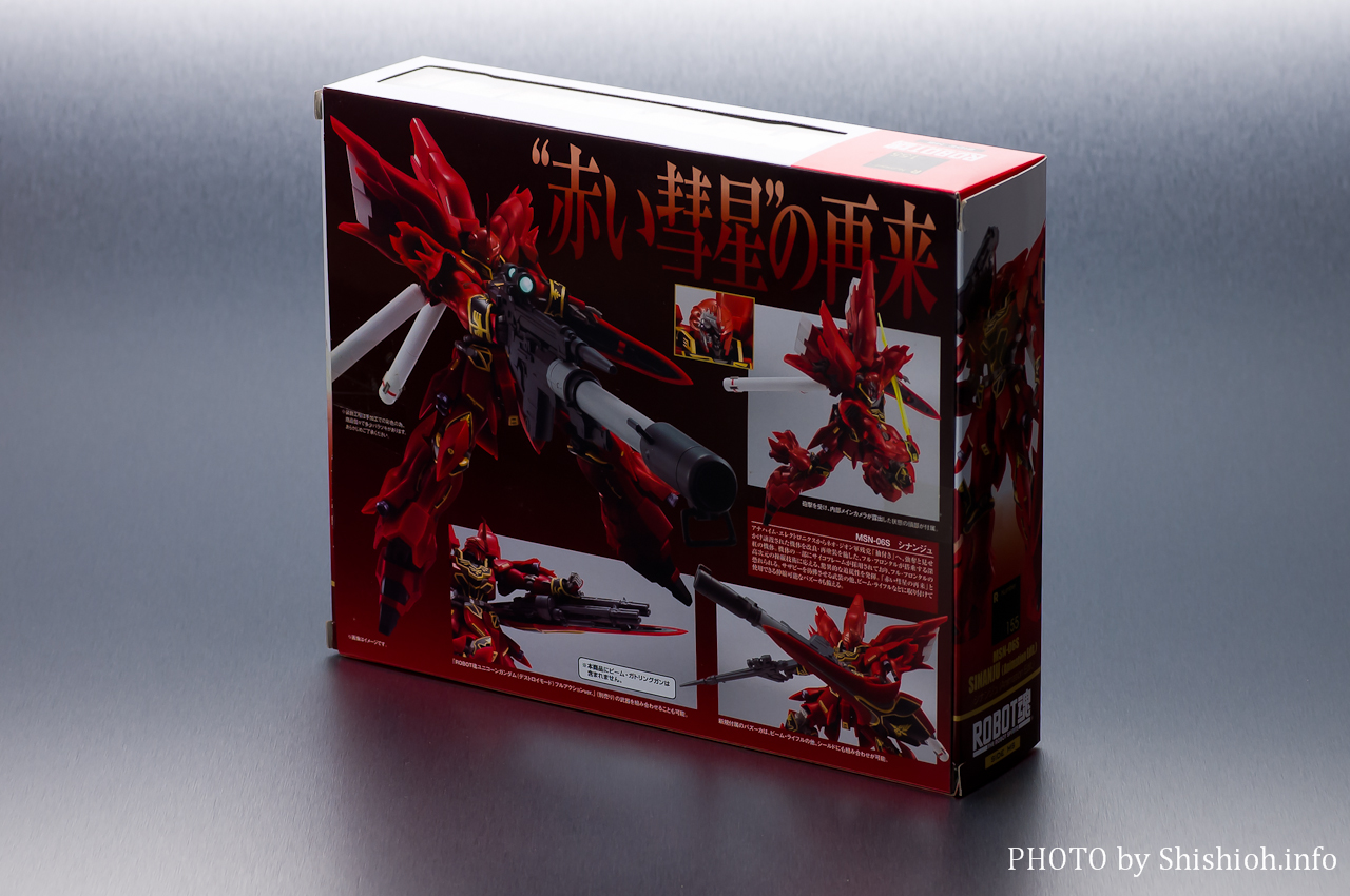 バンダイ ROBOT魂 MSN-06S シナンジュ レビュー】 バンダイ ROBOT魂 <SIDE MS> MSN-06sシナンジュ