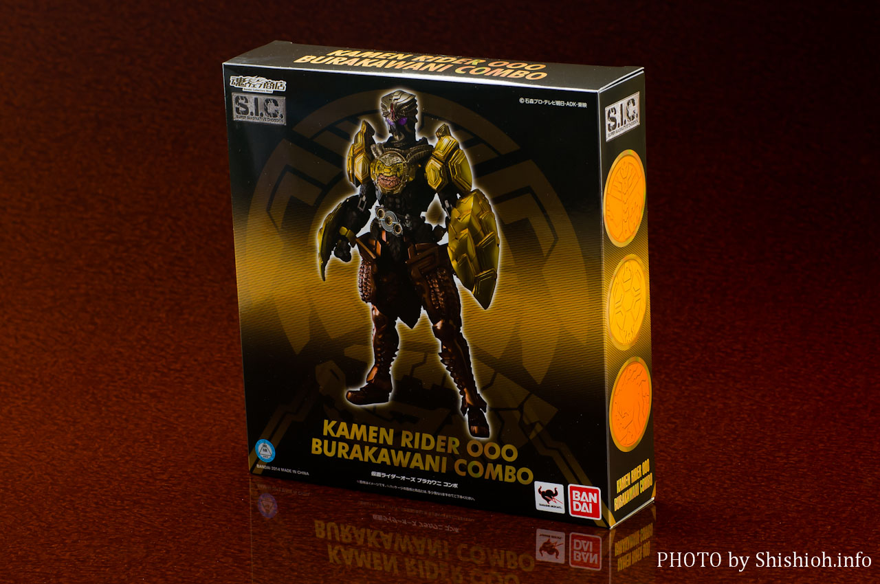 レビュー】 バンダイ 魂ウェブ商店 S.I.C. 仮面ライダーオーズ
