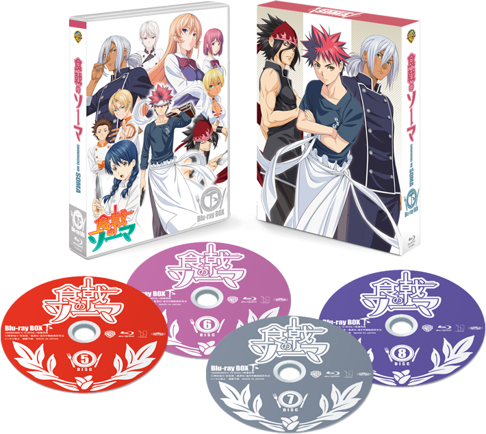 第1期BOX -TVアニメ『食戟のソーマ 餐ノ皿』公式サイト-