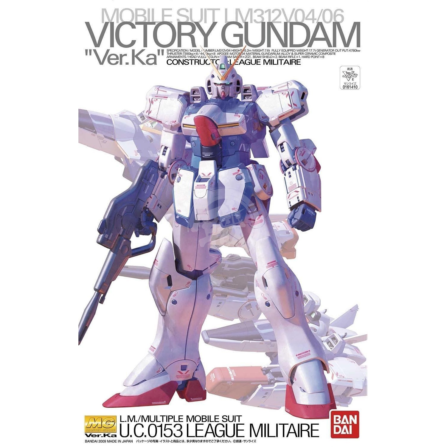 MG Victory Gundam Ver.Ka | ShokuninGunpla