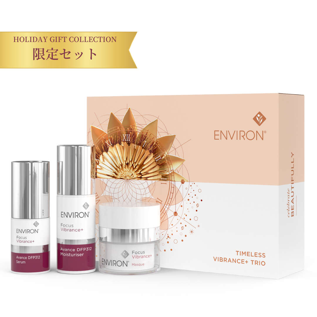 エンビロンソノDFP312☆使用期限2027.3月 新品！エンビロンソノDFP312