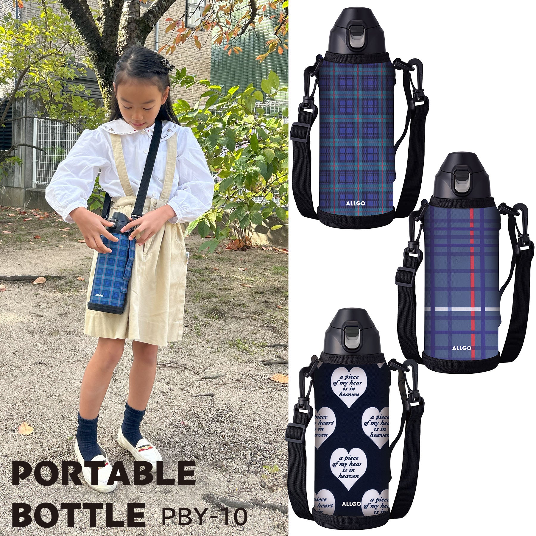 新商品・予約 1月下旬発売】保冷専用 ポータブルボトル 1.0L PBY-10