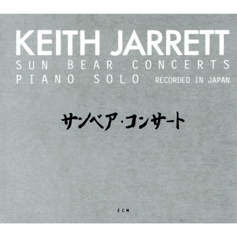 Keith Jarrett: Sun Bear Concerts - Decca Records US Official Store
